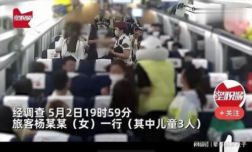 高铁事件的爆料过程视频,全程回顾事件始末 第2张 高铁事件的爆料过程视频,全程回顾事件始末 第2张