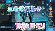 王者关服爆料视频下载安装,下载安装流程全解析 第2张 王者关服爆料视频下载安装,下载安装流程全解析 第2张
