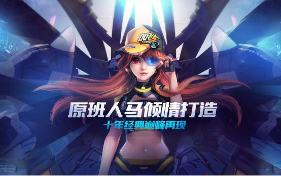 飞车新年爆料视频大全集,精彩瞬间回顾与前瞻 第1张 飞车新年爆料视频大全集,精彩瞬间回顾与前瞻 第1张