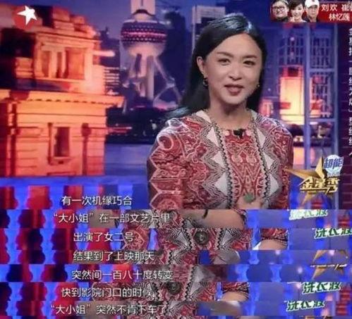 圈内人爆料娱乐圈乱象,幕后真相曝光 第1张 圈内人爆料娱乐圈乱象,幕后真相曝光 第1张