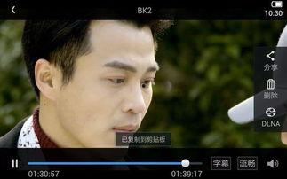 h版电影在线资源观看,揭秘热门影视作品的秘密观影途径 第2张 h版电影在线资源观看,揭秘热门影视作品的秘密观影途径 第2张