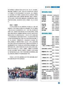 新城最新爆料新闻报道内容,揭秘事件背后惊人真相 第2张 新城最新爆料新闻报道内容,揭秘事件背后惊人真相 第2张