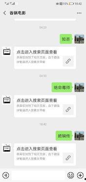 袋鼠男人电影在线观看,穿越时空的奇幻冒险 第3张 袋鼠男人电影在线观看,穿越时空的奇幻冒险 第3张