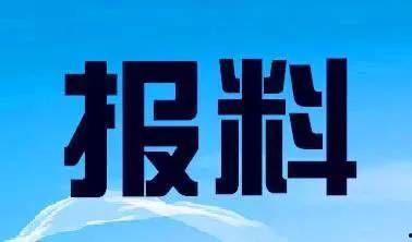 岑溪新闻爆料热线电话是多少,开启市民参与监督新渠道 第1张 岑溪新闻爆料热线电话是多少,开启市民参与监督新渠道 第1张