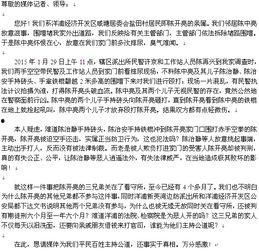 岑溪新闻爆料热线电话是多少,开启市民参与监督新渠道 第2张 岑溪新闻爆料热线电话是多少,开启市民参与监督新渠道 第2张