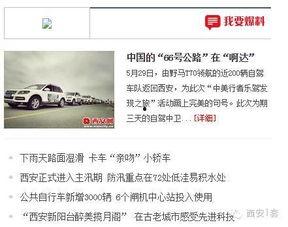 岑溪新闻爆料热线电话是多少,开启市民参与监督新渠道 第3张 岑溪新闻爆料热线电话是多少,开启市民参与监督新渠道 第3张