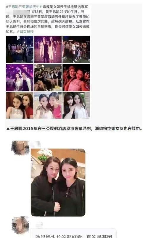 网红结婚吃瓜图片大全集,甜蜜瞬间与趣味瞬间大集合 第1张 网红结婚吃瓜图片大全集,甜蜜瞬间与趣味瞬间大集合 第1张