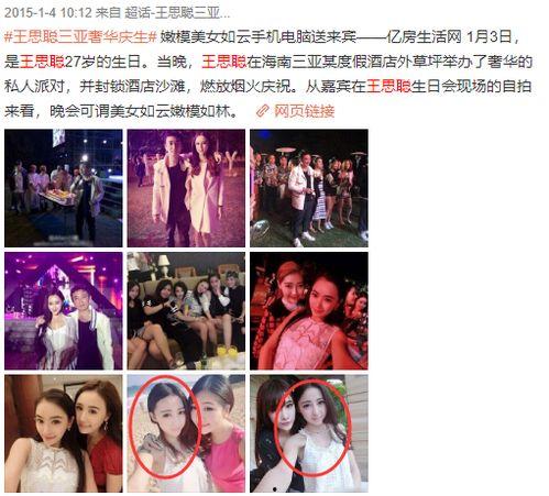 网曝吃瓜在线免费看,网曝吃瓜在线免费看,带你畅享海量娱乐资讯 第1张 网曝吃瓜在线免费看,网曝吃瓜在线免费看,带你畅享海量娱乐资讯 第1张