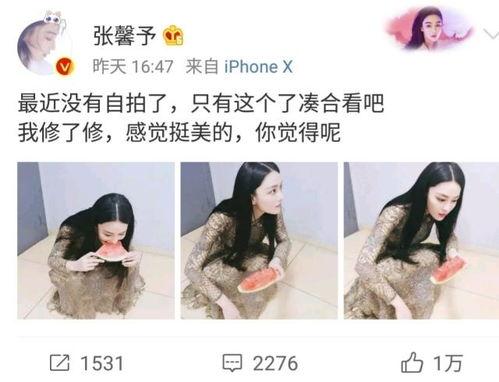 网曝吃瓜在线免费看,网曝吃瓜在线免费看,带你畅享海量娱乐资讯 第2张 网曝吃瓜在线免费看,网曝吃瓜在线免费看,带你畅享海量娱乐资讯 第2张