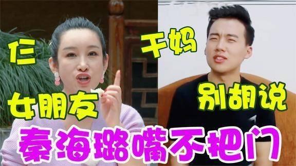 爆料郭麒麟恋爱视频,甜蜜视频引发网友热议 第1张 爆料郭麒麟恋爱视频,甜蜜视频引发网友热议 第1张