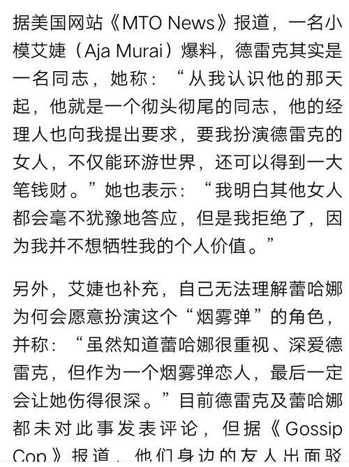 黄老板爆料视频,视频爆料背后的惊人真相 第3张 黄老板爆料视频,视频爆料背后的惊人真相 第3张
