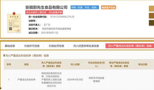 央视新闻爆料槽头肉,食品安全再敲警钟  第3张