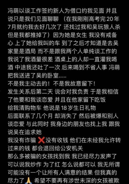 娱乐圈从业者爆料是谁,揭秘神秘幕后推手身份大揭秘 第3张 娱乐圈从业者爆料是谁,揭秘神秘幕后推手身份大揭秘 第3张