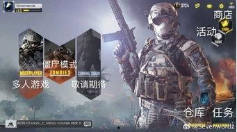 使命召唤国际服最新爆料,神秘新内容即将揭晓,敬请期待! 第2张 使命召唤国际服最新爆料,神秘新内容即将揭晓,敬请期待! 第2张