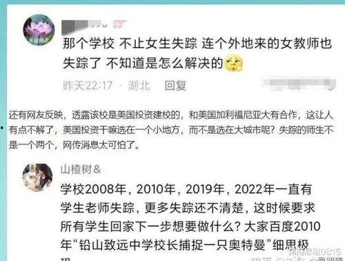 致远最新爆料事件视频播放,视频揭秘事件背后惊人真相