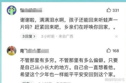 致远最新爆料事件视频播放,视频揭秘事件背后惊人真相 第3张 致远最新爆料事件视频播放,视频揭秘事件背后惊人真相 第3张