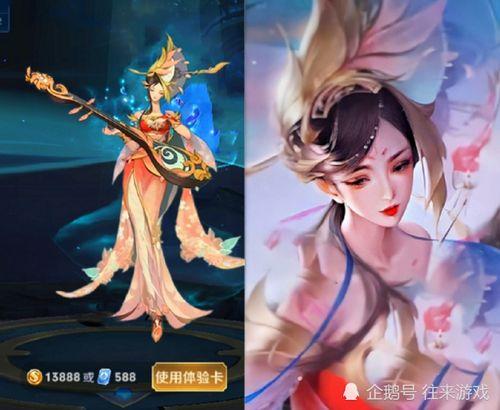 杨玉环皮肤最新爆料,揭秘最新皮肤爆料，美艳动人再现江湖  第2张