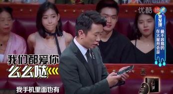 豆瓣爆料杨迪视频大全集,杨迪视频大全集,笑料百出,精彩纷呈 第3张 豆瓣爆料杨迪视频大全集,杨迪视频大全集,笑料百出,精彩纷呈 第3张