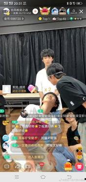 碗盆cp圈内爆料是真的吗,真相揭秘还是无稽之谈？  第3张