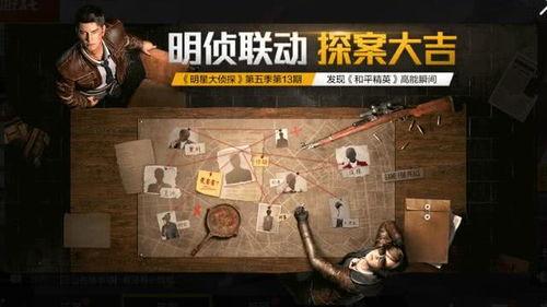 吃鸡军需最新 爆料,神秘装备即将登场，战场格局再起风云！  第3张