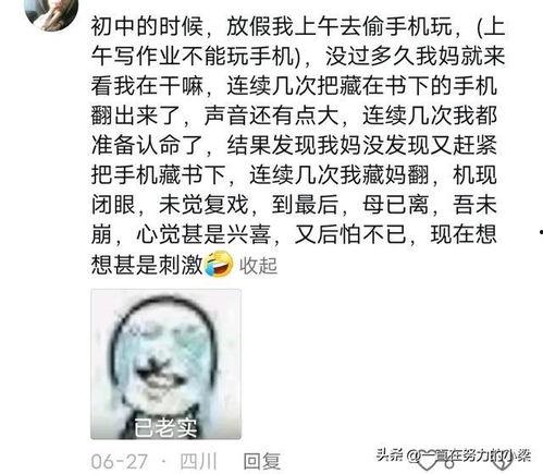 爆料视频吃瓜是真的吗,爆料视频背后的真实情况  第2张