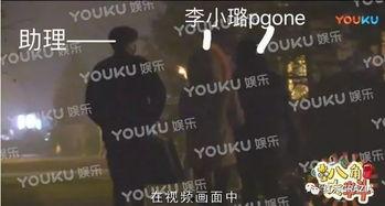 爆料视频吃瓜是真的吗,爆料视频背后的真实情况  第3张