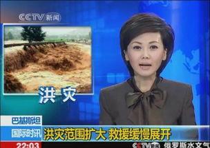陕西明星爆料新闻,揭秘娱乐圈背后真相  第2张