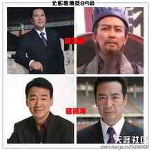 陕西明星爆料新闻,揭秘娱乐圈背后真相  第3张