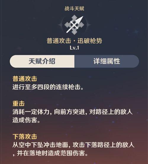 原神最新爆料汇总,探索神秘新世界，揭开角色与剧情神秘面纱  第2张