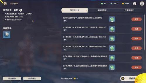 原神最新爆料汇总,探索神秘新世界，揭开角色与剧情神秘面纱  第3张