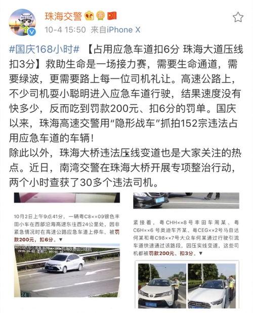 最新梅州交通信息爆料,最新爆料揭示交通网络升级与优化计划  第2张 最新梅州交通信息爆料,最新爆料揭示交通网络升级与优化计划  第2张