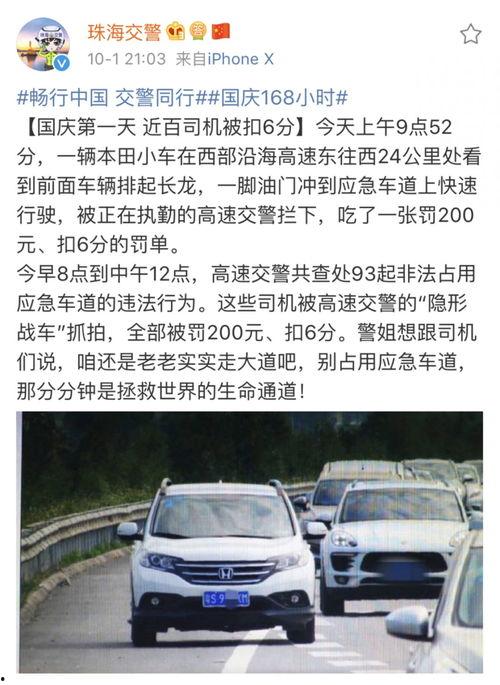 最新梅州交通信息爆料,最新爆料揭示交通网络升级与优化计划  第3张 最新梅州交通信息爆料,最新爆料揭示交通网络升级与优化计划  第3张