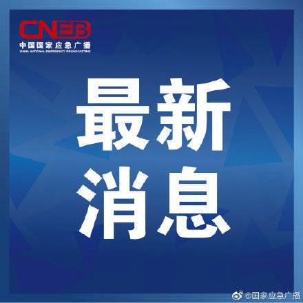 河北三河举报爆料新闻电,揭开背后真相,正义终将到来  第3张 河北三河举报爆料新闻电,揭开背后真相,正义终将到来  第3张