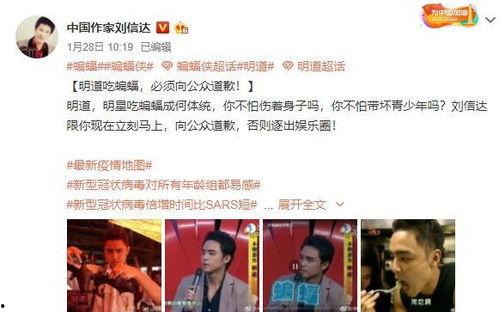 娱乐圈爆料的博主,明星背后的惊人真相  第3张 娱乐圈爆料的博主,明星背后的惊人真相  第3张