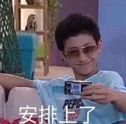 琪哥网友爆料是真的吗视频,琪哥网友爆料视频真实性揭秘  第2张 琪哥网友爆料是真的吗视频,琪哥网友爆料视频真实性揭秘  第2张