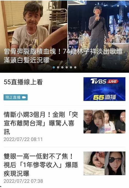 港媒爆料标题大全最新,揭秘标题大全背后的惊人真相  第3张 港媒爆料标题大全最新,揭秘标题大全背后的惊人真相  第3张