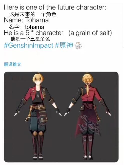 原神最新爆料建模图片,神秘幻境,异域风情尽收眼底  第2张 原神最新爆料建模图片,神秘幻境,异域风情尽收眼底  第2张