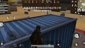 吃鸡爆笑爆料大全视频最新,笑点满满,笑到肚子疼