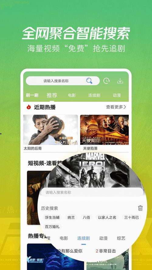 最新作品爆料大全下载,热门剧集、电影、小说一网打尽  第3张 最新作品爆料大全下载,热门剧集、电影、小说一网打尽  第3张