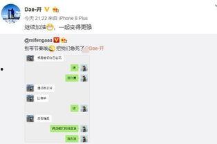 蜜蜂仔最新爆料,蜜蜂王国背后的惊人真相  第2张 蜜蜂仔最新爆料,蜜蜂王国背后的惊人真相  第2张