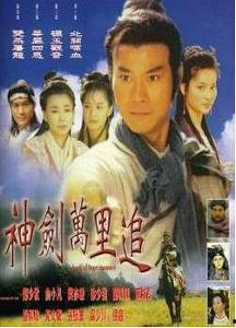 神捕 电视剧在线观看,悬疑破案传奇,在线观看揭秘神秘案件  第3张 神捕 电视剧在线观看,悬疑破案传奇,在线观看揭秘神秘案件  第3张