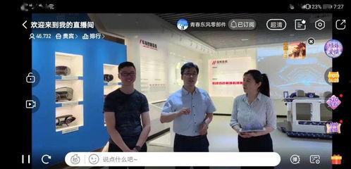 最新爆料郭夏视频播放,揭秘背后惊人真相  第2张 最新爆料郭夏视频播放,揭秘背后惊人真相  第2张