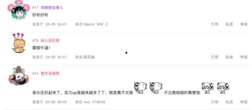 最新爆料郭夏视频播放,揭秘背后惊人真相  第3张 最新爆料郭夏视频播放,揭秘背后惊人真相  第3张