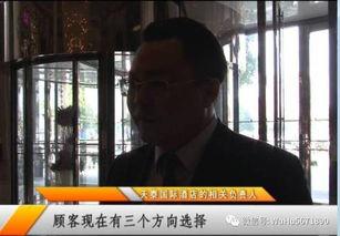 爆料泰国事件最新消息,揭秘背后真相与影响 第2张 爆料泰国事件最新消息,揭秘背后真相与影响 第2张