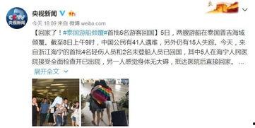 爆料泰国事件最新消息,揭秘背后真相与影响 第3张 爆料泰国事件最新消息,揭秘背后真相与影响 第3张