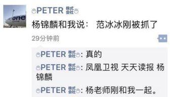 黑龙江新闻最新爆料消息,重大事件引发社会关注