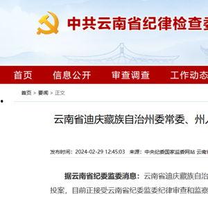 红星新闻投稿爆料流程,如何高效传递信息  第3张