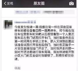 义乌新闻媒体爆料,揭秘义乌最新热点事件，媒体爆料引关注  第3张