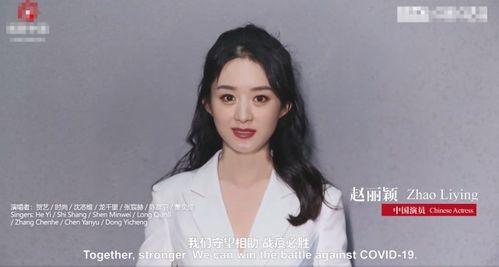 大眼睛女星爆料视频大全,揭秘娱乐圈幕后真相