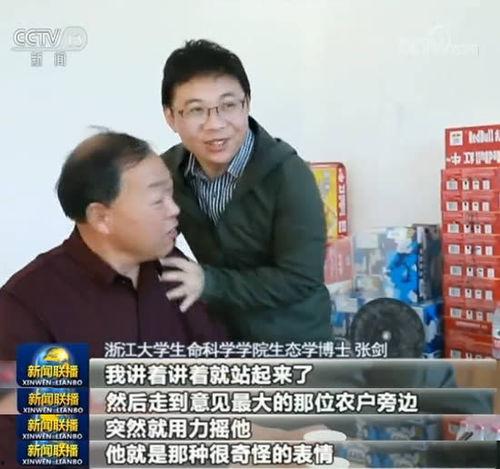 浙大博士爆料新闻,揭秘学术圈潜规则与黑暗面  第3张 浙大博士爆料新闻,揭秘学术圈潜规则与黑暗面  第3张